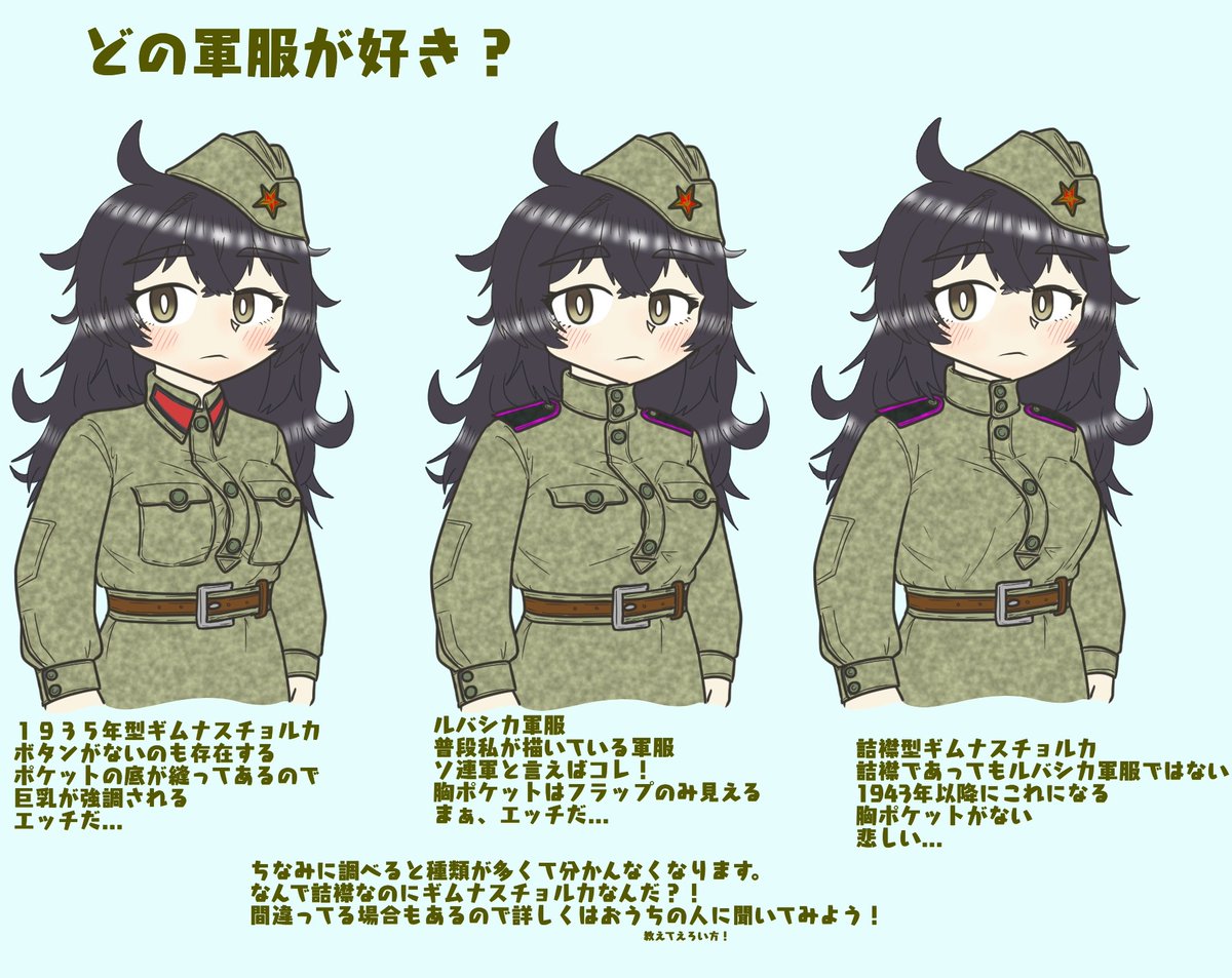 ソ連軍　軍服　ギムナスチョルカ上下セットロシア