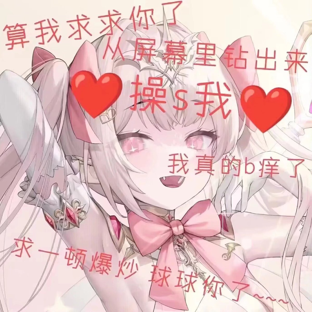 Whimpercat - doujin.bar.