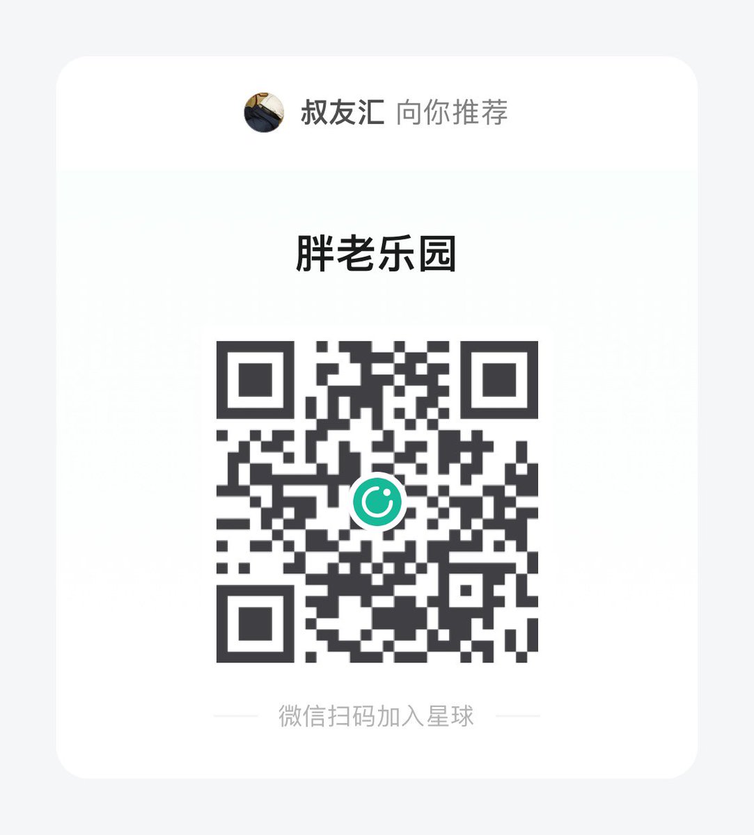 泥巴胖叔q 3165796728 tweet media