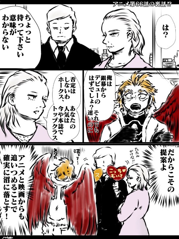 会長とホーちゃんと🦅(再掲)
母の日にそえて🌸 