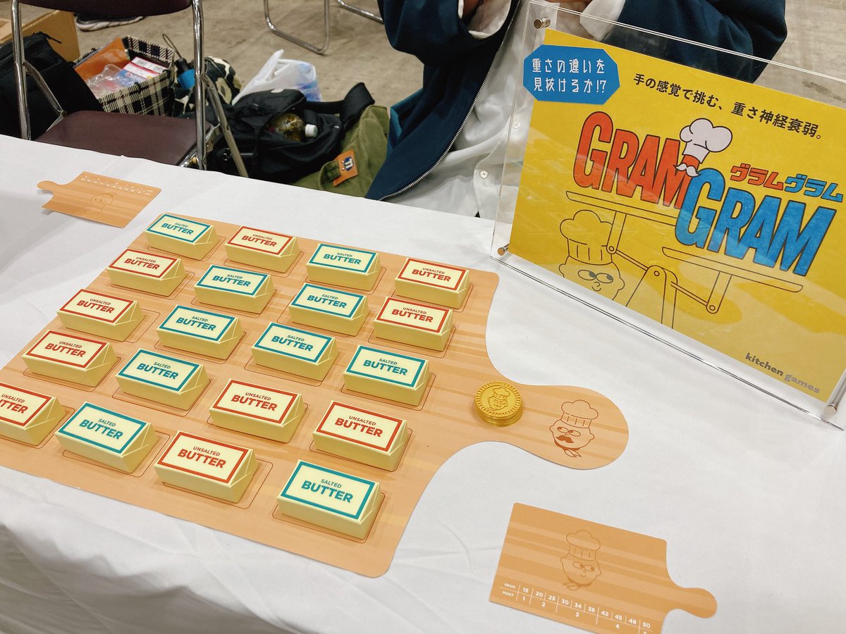 kitchen_games_'s tweet photo. おはようございます☀️

本日、【日曜サ19】のブースでお待ちしています👩🏻‍🍳

曇り気味のお天気ではありますが、お気をつけて、ぜひ遊びにきてください！

#ゲームマーケット2023春
#kitchen_games
#GRAMGRAM
#グラムグラム https://t.co/EPz6RkoqHT