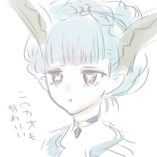 「【版権】来てくれてすぐくらいに描いたティアマト(FGO)。かわいいかわいい。」|日向ひこのイラスト