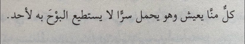 _llMaram's tweet photo. https://t.co/29qYkQYko5