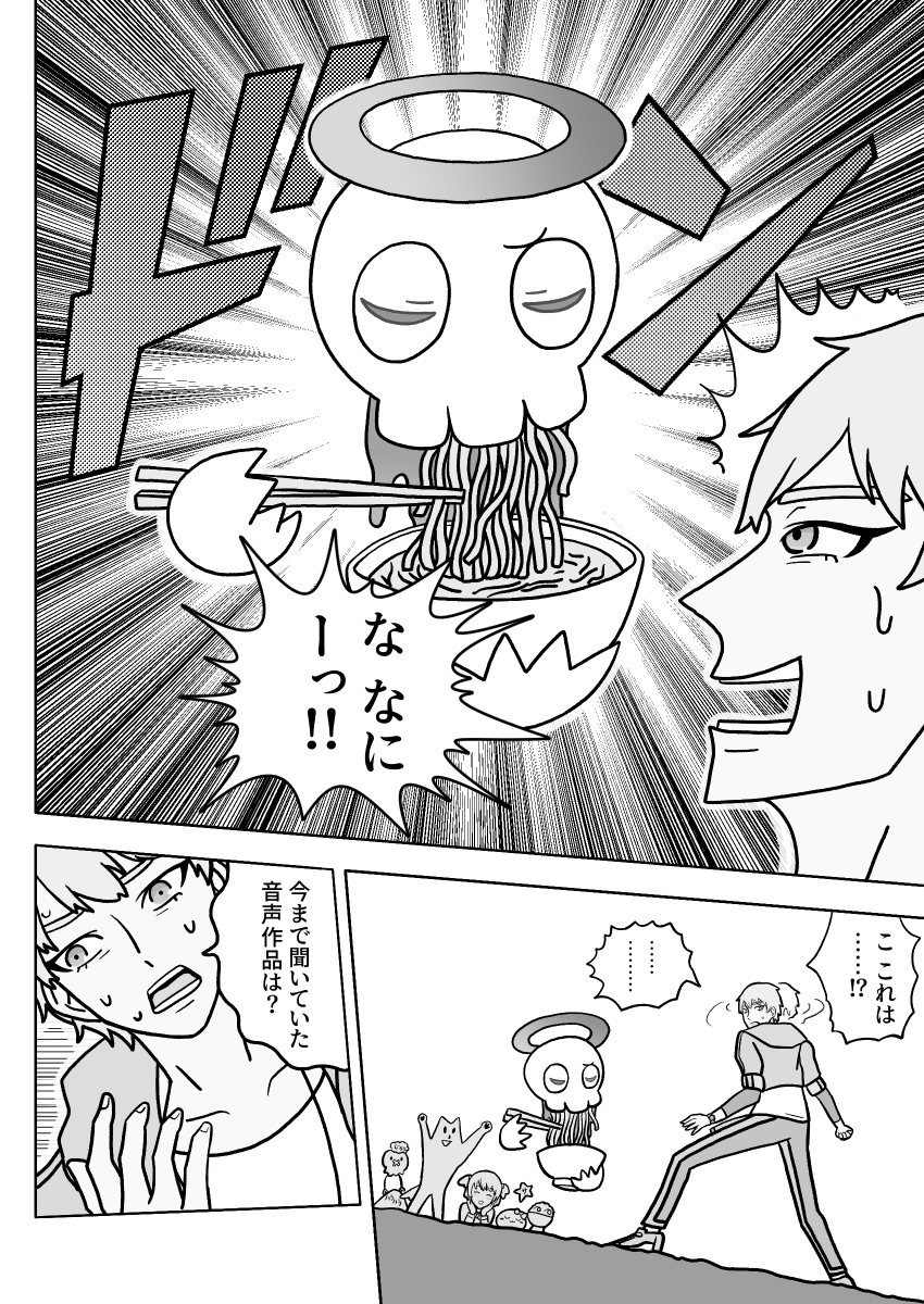 Garumiya_ug923's tweet photo. 仲良いなぁと思って描いてました。男塾パロ。
#イ乍　#ハジメの自画像 https://t.co/uReRNxlna9