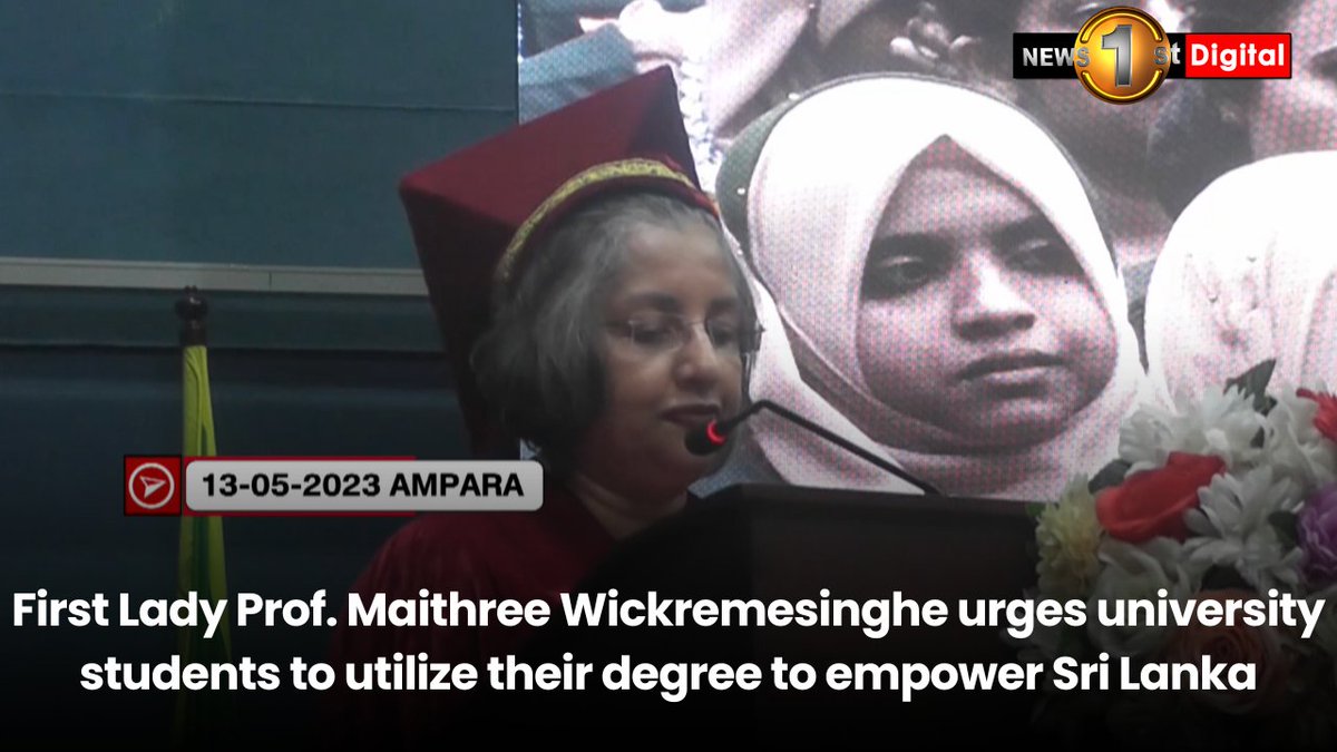 NewsfirstSL's tweet photo. First Lady Prof. Maithree Wickremesinghe urges university students to utilize their degree to empower Sri Lanka.
https://t.co/EvAuj3krz1 

#SriLanka #LKA #News1st #NewsFirst #LatestNews #Eng #EnglishNews #LocalNews #SouthEaternUniversityOfSriLanka #University #Education https://t.co/lMBh4GqCPr
