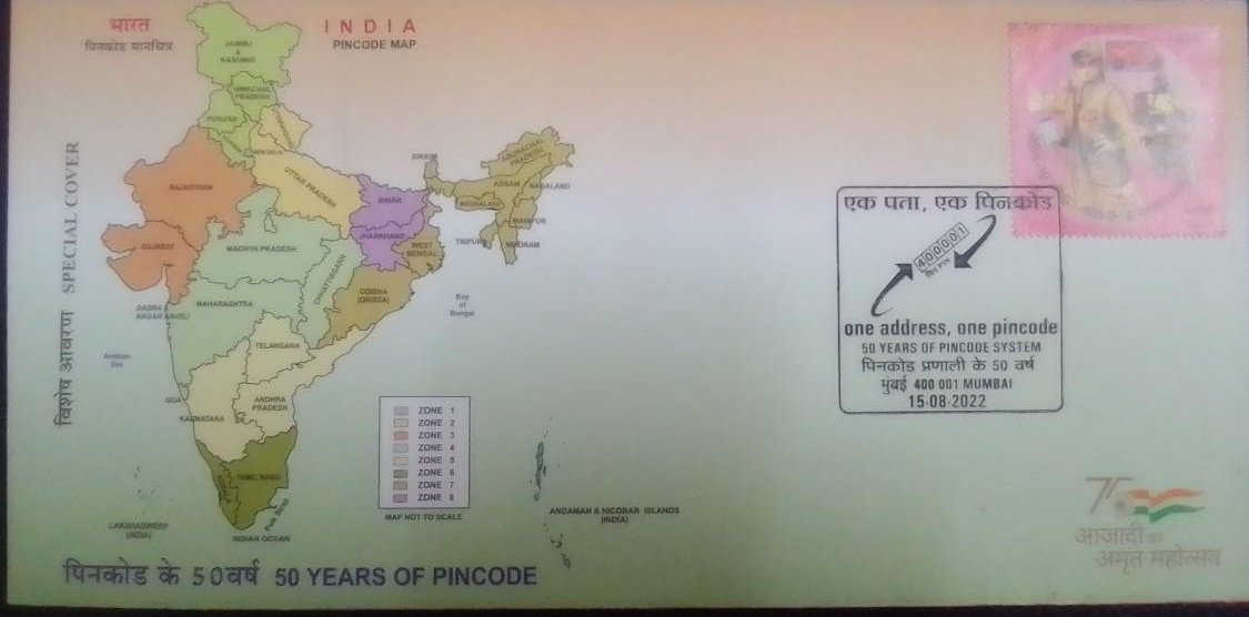 kiruthikyuvara1's tweet photo. Special Cover with Special Cancellation on "50 years of PINCODE"
#SpecialCancellation #fdc #philately #stamps #pincode #CoverCollection #SpecialCover https://t.co/Fp3m7nCf2q