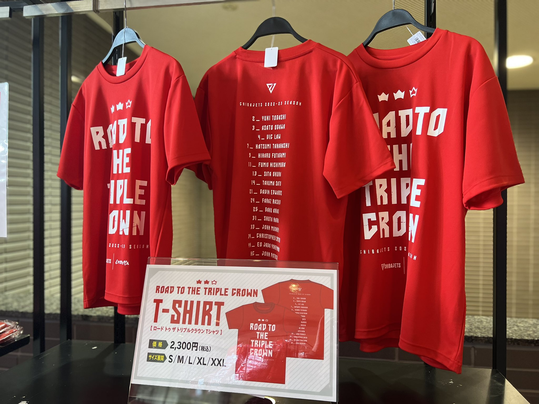 富樫勇樹 サイン入り 井上雄彦 Tシャツ L ずーっっと応援ありがとうご