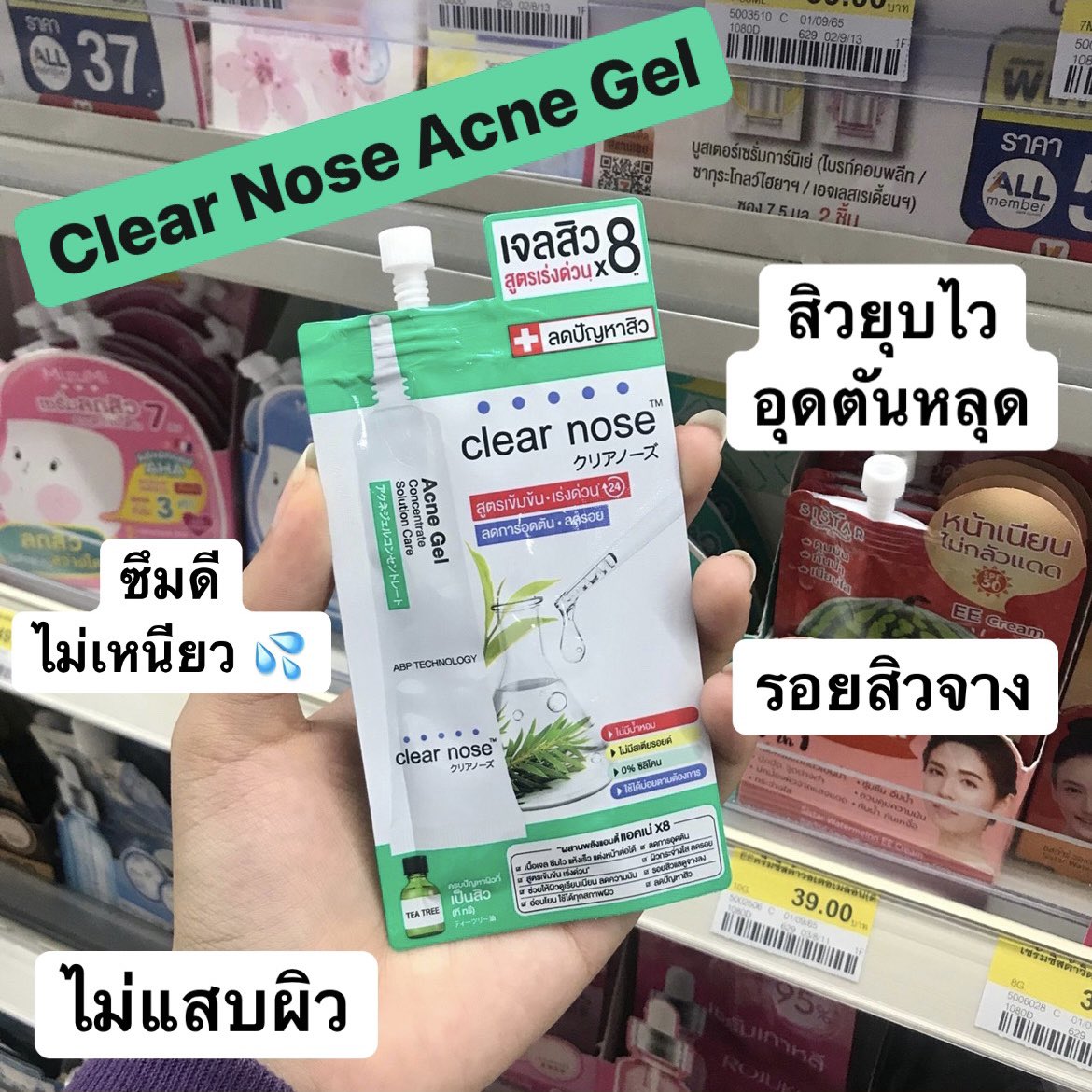 กอฟอ tweet media