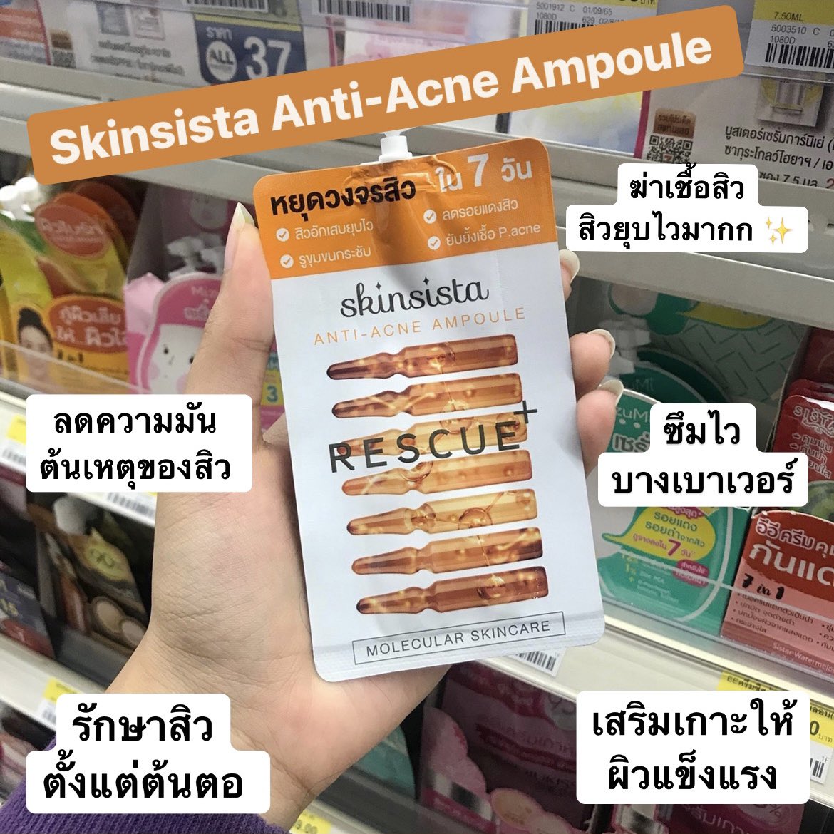กอฟอ tweet media