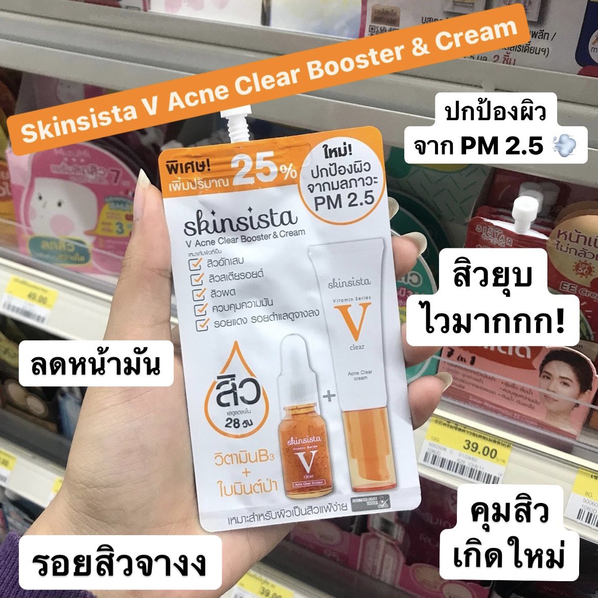 กอฟอ tweet media