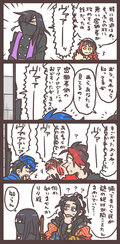 リタとネタバレとトウフ国の怪奇現象 もしもあのままもっふんといっしょのネタバレ話が続いていたら。(内容は私の想像です)