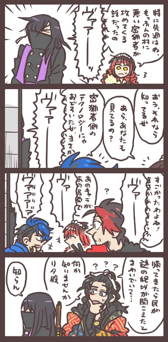 リタとネタバレとトウフ国の怪奇現象 もしもあのままもっふんといっしょのネタバレ話が続いていたら。(内容は私の想像です)