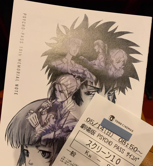 良かったです!!!!!!でも3期見返してからこればよかったなって思いました!!!!!!!!!2期は見返した