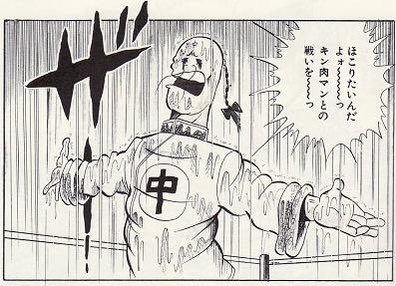 原作の血の涙と違い、アニメでは普通の涙。しかしミートくんの補足が入る。 .. | ミカン さんのマンガ | ツイコミ(仮)