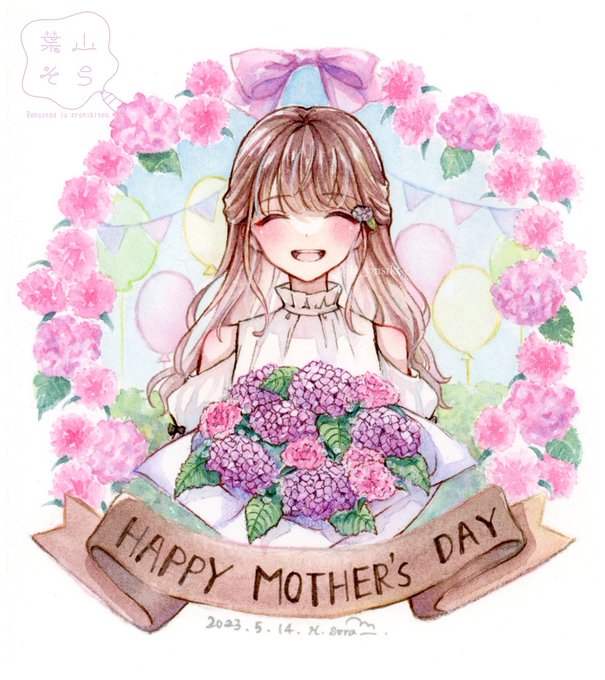 「母の日」のTwitter画像/イラスト(人気順)｜5ページ目)
