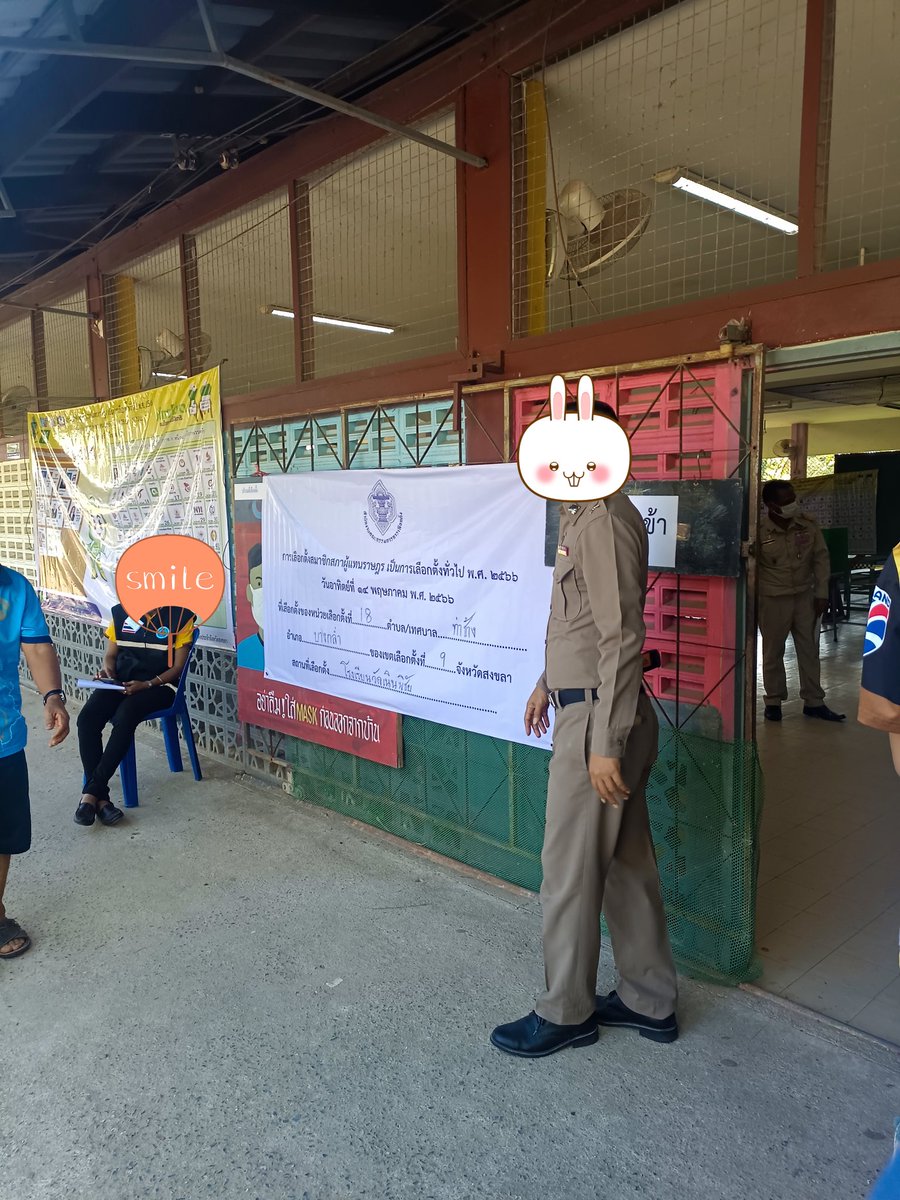 wanig47's tweet photo. วันนี้การเลือกตั้งช่วงเช้าที่เขต9 หน่วยเลือกตั้ง18 #โรงเรียนวัดเนินพิชัย #ตำบลท่าช้าง #อำเภอบางกล่ำ #จังหวัดสงขลา เป็นไปอย่างปกติ ได้เห็นคนแก่หลายท่านมาใช้สิทธิ บางคนเดินไม่ค่อยได้ แต่ก็มาด้วยความตั้งใจ น่ารักมาก ไม่ว่าจะเลือกพรรคไหน แค่เห็นเขาไม่นอนหลับทับสิทธิ์ก็โอเคแล้ว https://t.co/CNuOZTIWU0