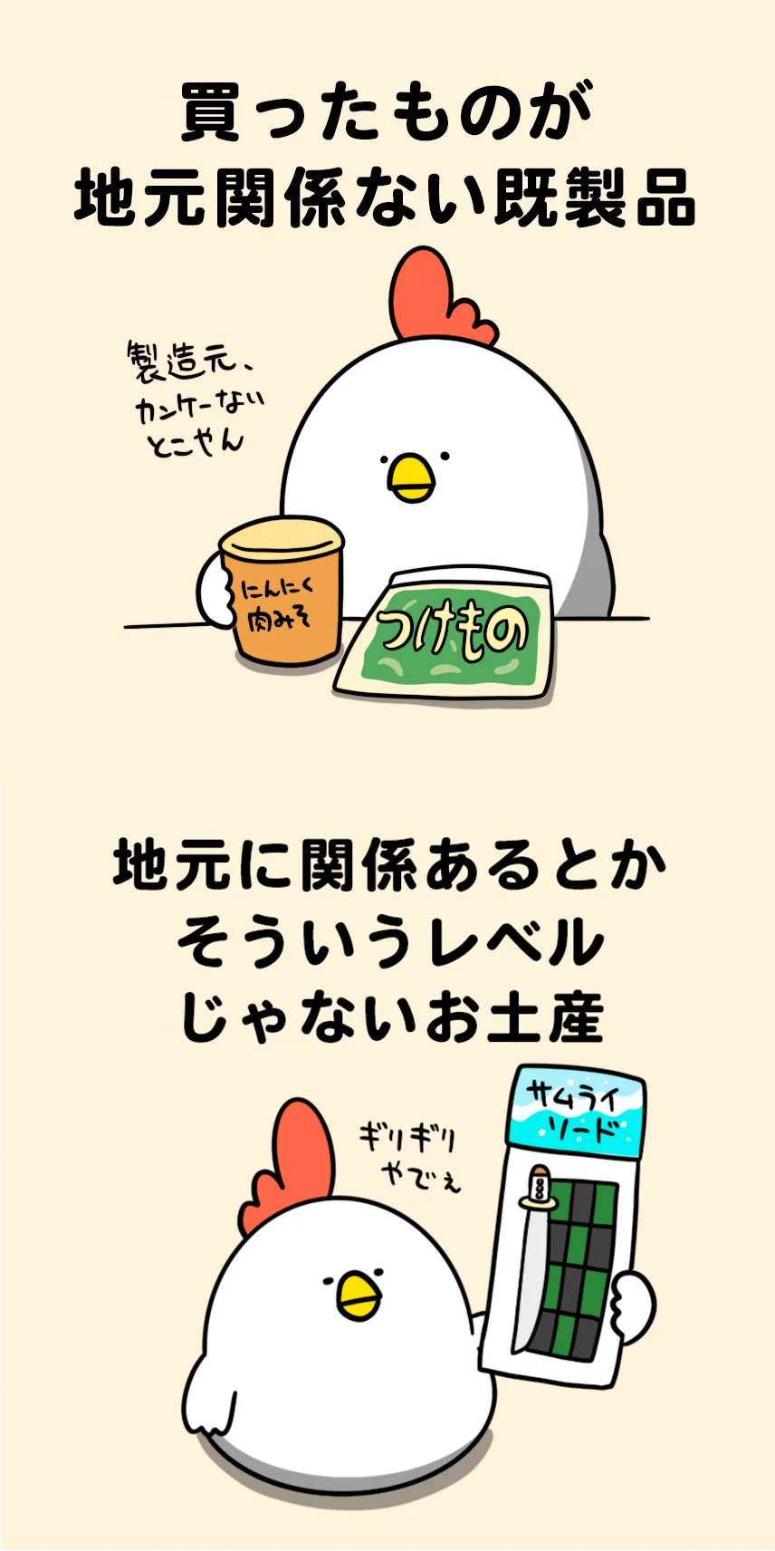 道の駅をよく利用する人は思わず共感を覚えるかも？道の駅あるある8選！