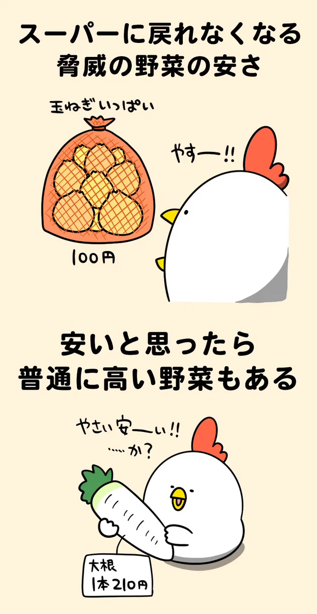 道の駅をよく利用する人は思わず共感を覚えるかも？道の駅あるある8選！