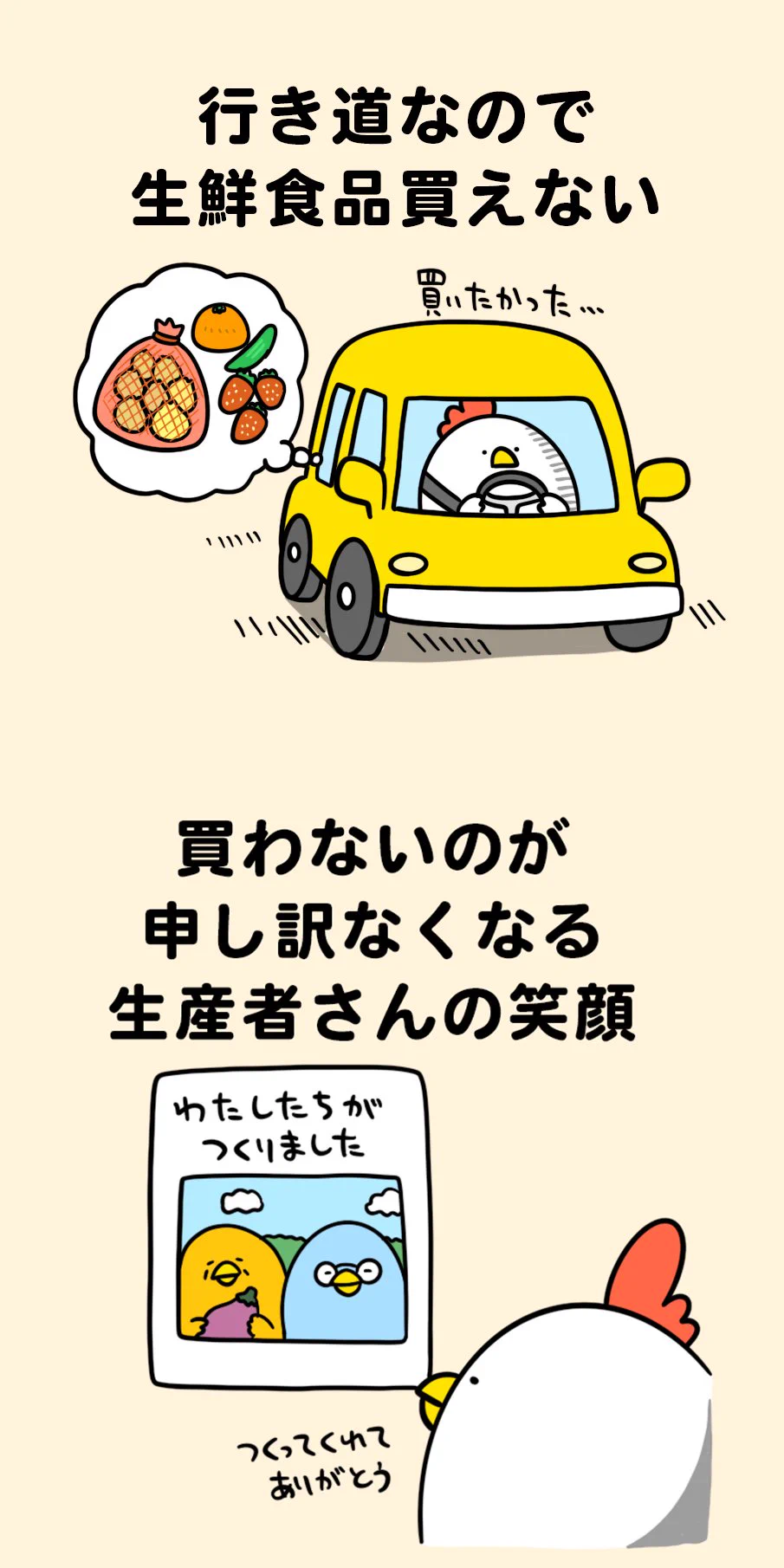 道の駅をよく利用する人は思わず共感を覚えるかも？道の駅あるある8選！