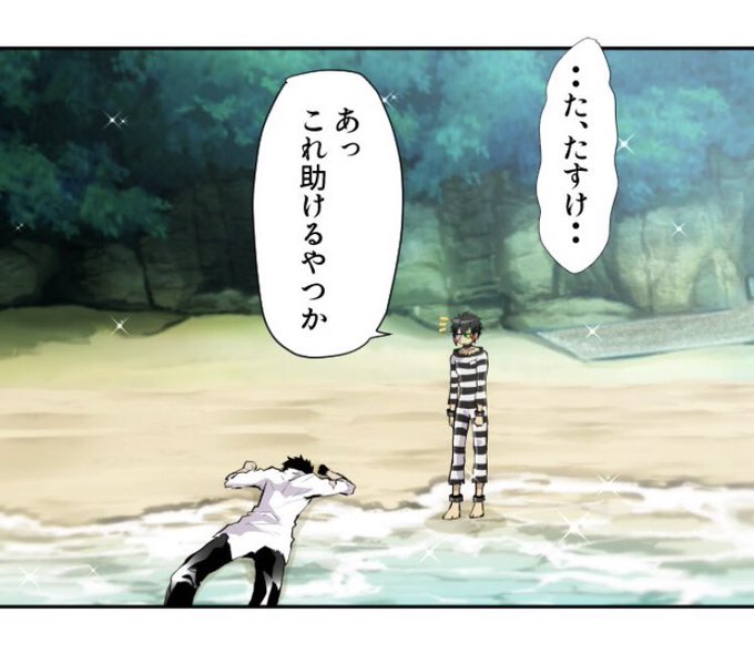 69　ロック　オードパルファム　香水　ナンバカ　双又翔　コミコ　フレグランス　2 ロック 69 オードパルファム 香水 ナンバカ 双又翔 コミコ