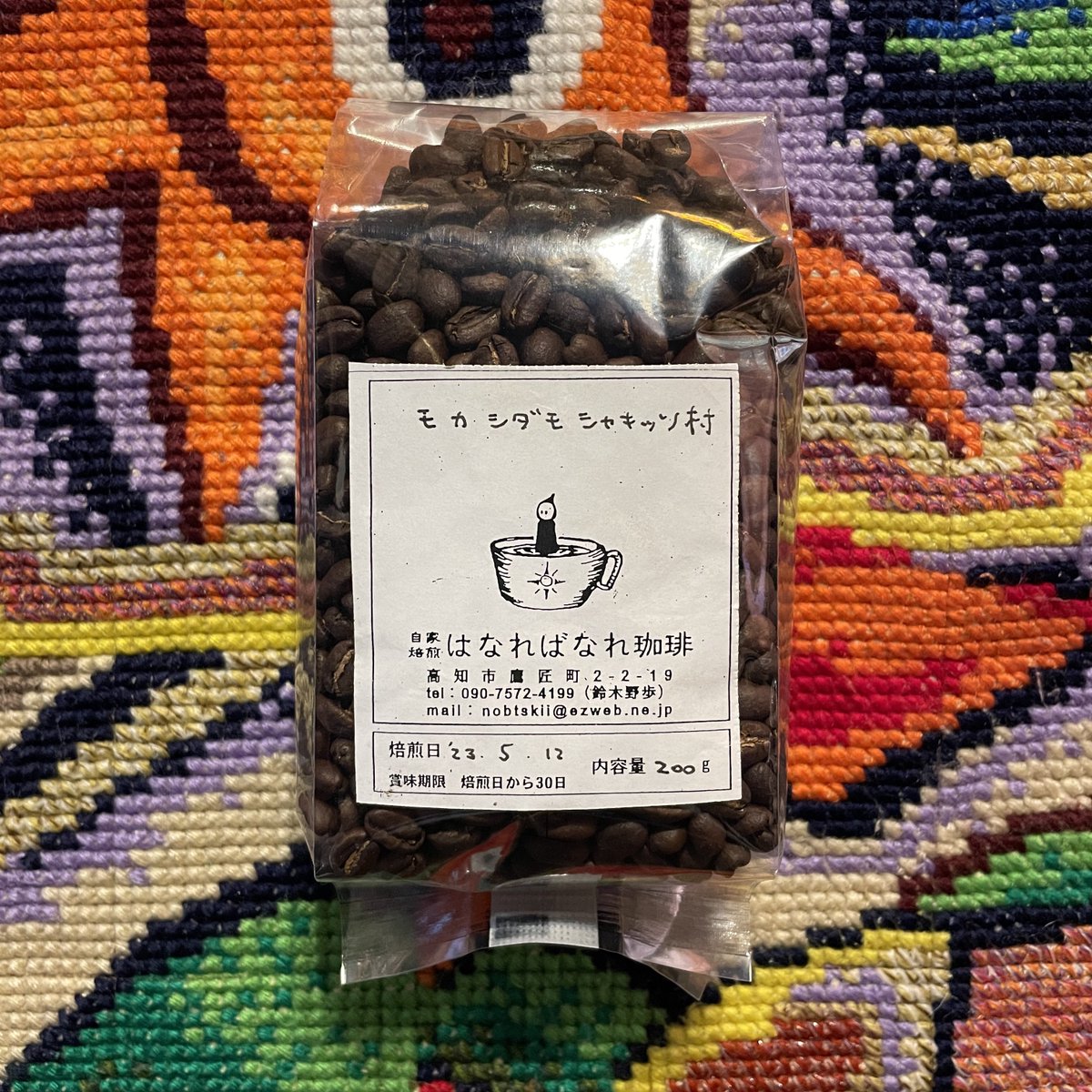 taiyounome2019's tweet photo. 『はなればなれ珈琲』コーヒー豆 入荷しました！☕️

・モカ シダモ シャキッソ村 中煎 200g入り

¥1,250

粉に挽いてのお渡しも可能ですので、お気軽にお申し付けください💁🏻‍♀️

#はなればなれ珈琲
#自家焙煎珈琲
#smallroaster 
#コーヒー豆
#コーヒー豆販売 https://t.co/W89OPqN3wV