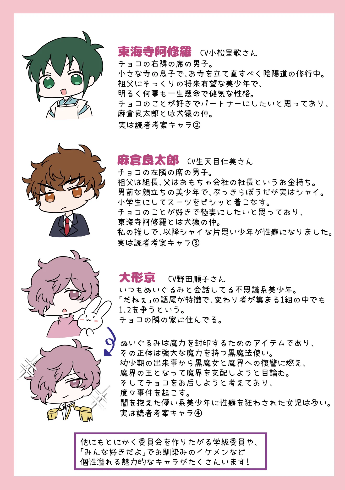 「黒魔女さんが通る!!」が7月12日頃発売の20巻で完結！完結前に読んでみませんか？