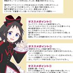 「黒魔女さんが通る!」が7月12日頃発売の20巻で完結!完結前に読んでみませんか？