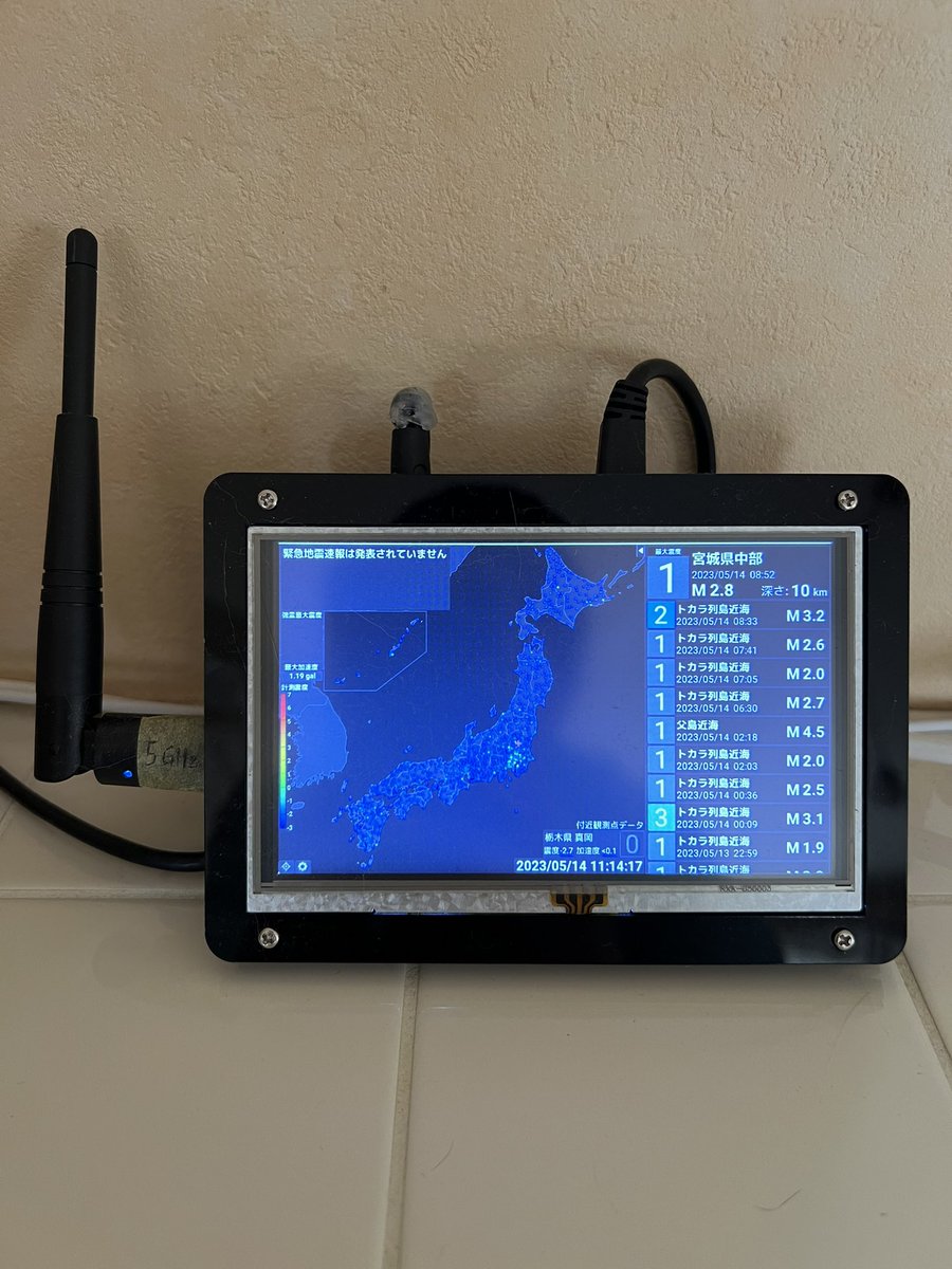 takachaspl's tweet photo. 地震情報専用機を作ってみた
#JQuake #Raspberrypi https://t.co/q8xwXPXHMH