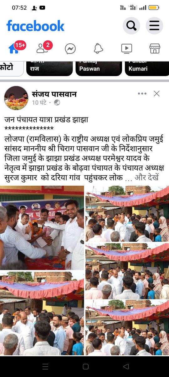 DILIPPA29923701's tweet photo. https://t.co/vNkp9kXlXW