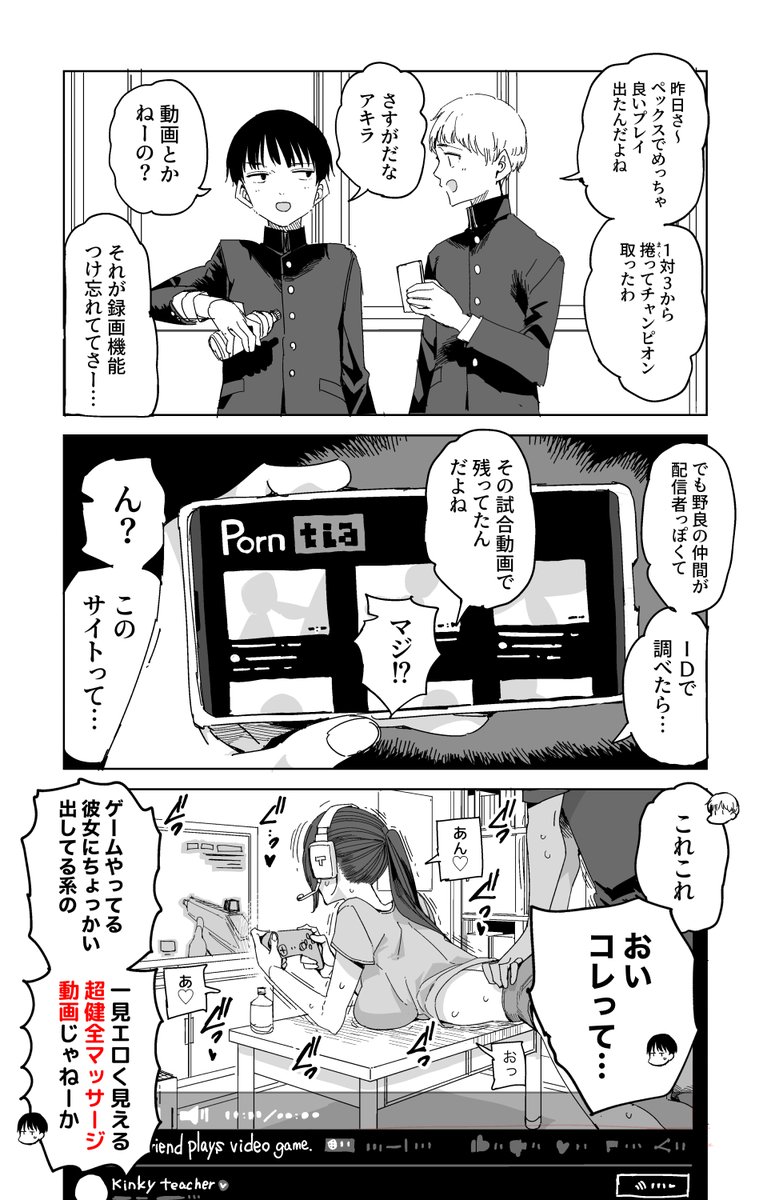 https://t.co/9YlUk3NoMt
↑↑今回のツイッター漫画まとめ新刊を出す際、健全な内容にも関わらず誤解を与えてしまいアマゾンさまよりアダルト(18禁)指定を受けてしまったので、ちょっぴり分かりやすいバージョンに差し替えたエピソードもありますので、ご確認いただけると嬉しいです😭 