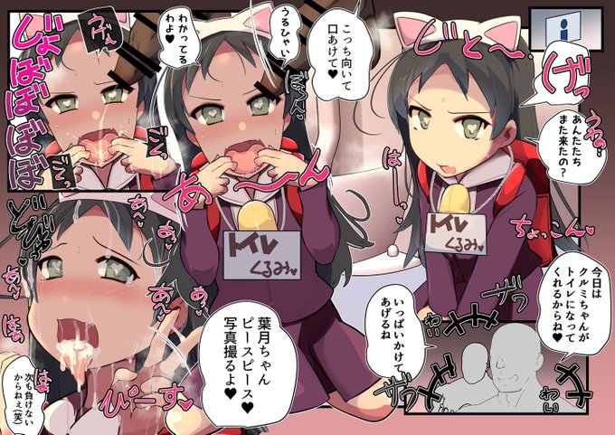 葉月ちゃん!っきゃわわわわ!
skeb納品で4枚になった記念 https://t.co/com9aFiBP7