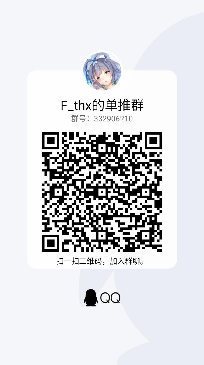 喵小夕 · 淫喵酱 🏳️‍⚧️ tweet media