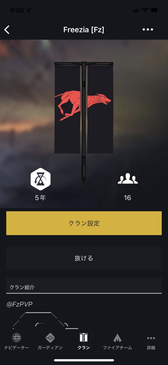 5th Anniversary <a href="/FzPVP/">Freezia</a>