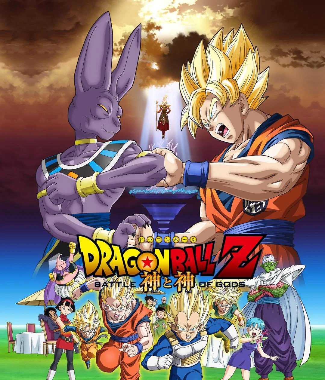 Dragon Ball Z: How to Watch the Best Battles