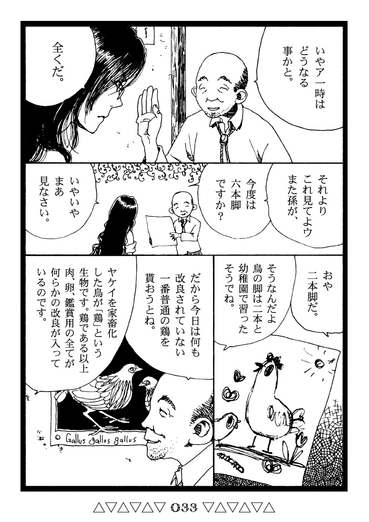 (8/8) 