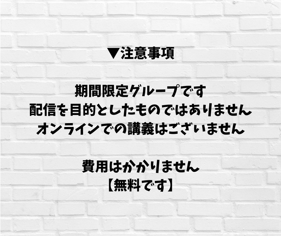 w_kana_fx_bo's tweet photo. ／
第2期バイナリー初心者グループ
メンバー様募集のお知らせ🎊
＼

本日から5/20まで募集します😊
どなたでも応募可能です！

参加費用は【無料】
LINEオープンチャットにて行います。
前回とは別の初心者様向けの手法を用意してます。

詳細は下記をご覧ください💞 https://t.co/4A3WQir8JD