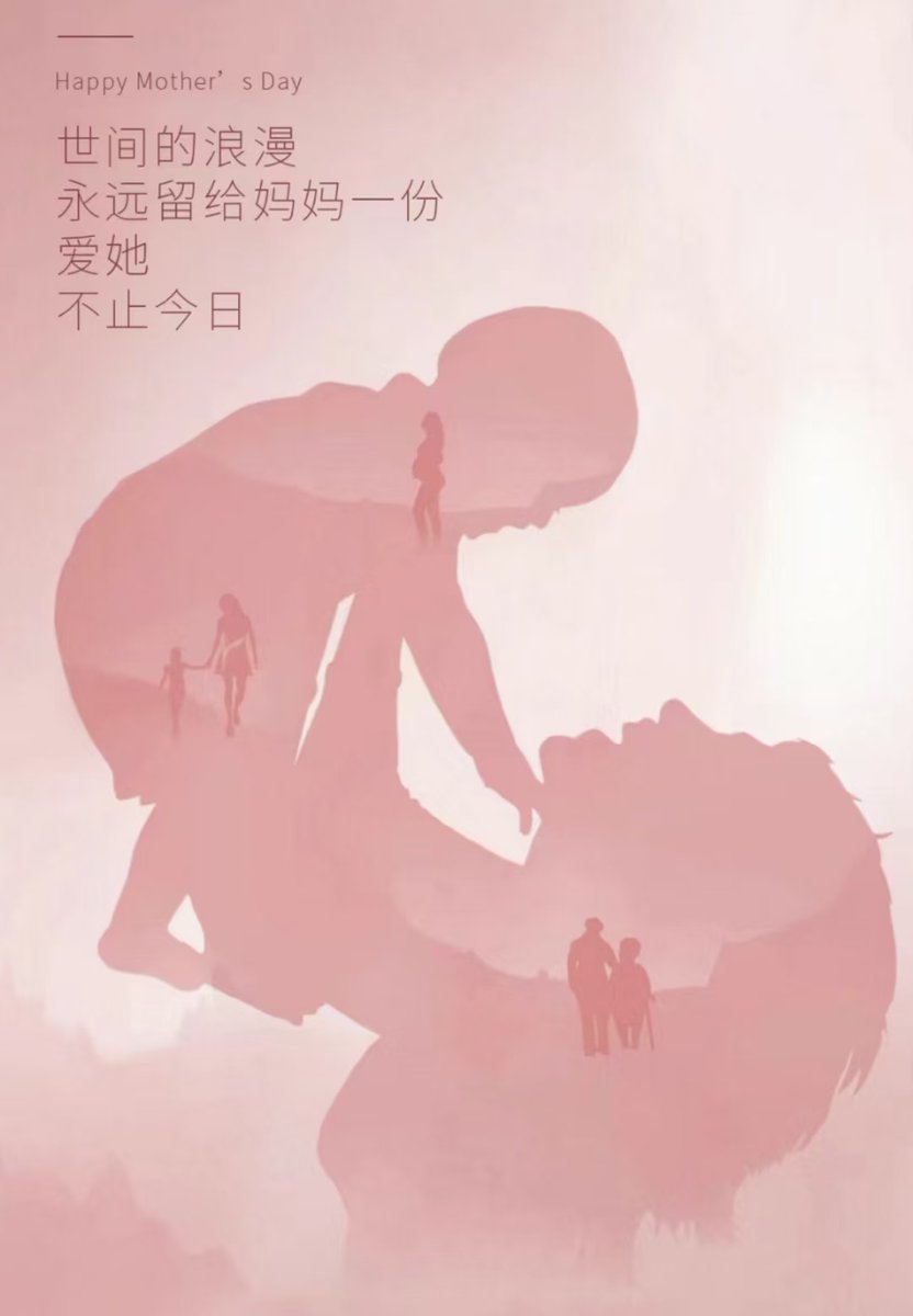 苍山】冰之精华，诗之甘泉— “情诗皇后”冰花诗歌讲座纪实| 冰花文集, image size:832x1200