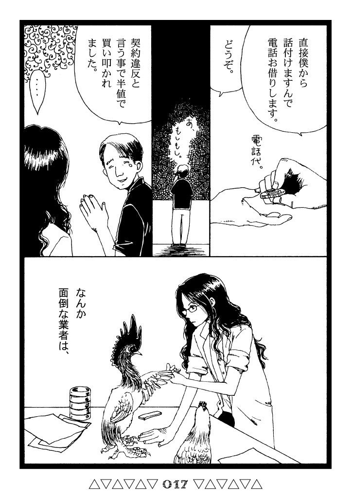 (4/8) 