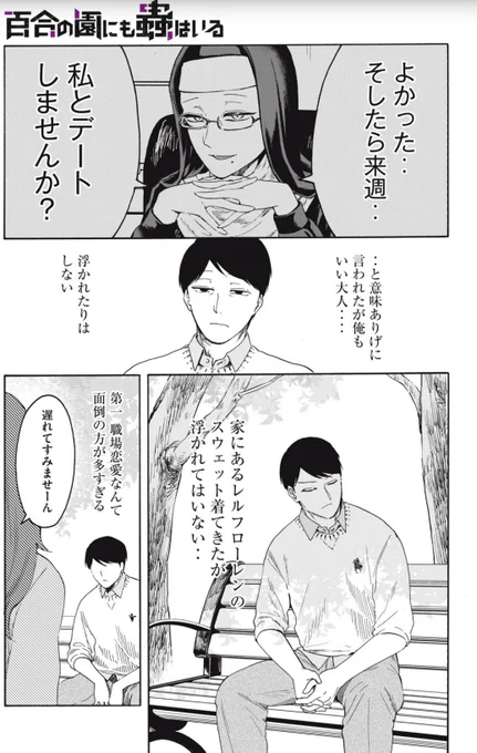 はせべ先生の描くズミー先生ぶっ飛びおもろかわいいから…

https://t.co/5cOD1BdV2F 