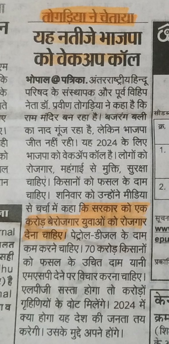 LodhiPradeep24's tweet photo. कर्नाटक,परिणाम
मध्यप्रदेश के 61% बेरोज़गार युवा लगातार प्राथमिक शिक्षक वर्ग-3 में 51000 पदो पर भर्ती की मांग कर रहा है
जबकि सरकारी आंकड़ो के अनुसार 1.25 लाख से अधिक पद रिक्त है
ये अनदेखी2023 चुनाव की दिशा बदल देगी❓
#51000_MPTET_VARG_3
@ChouhanShivraj
@OfficeOfKNath
@narendramodi https://t.co/EiXkqt3dR7