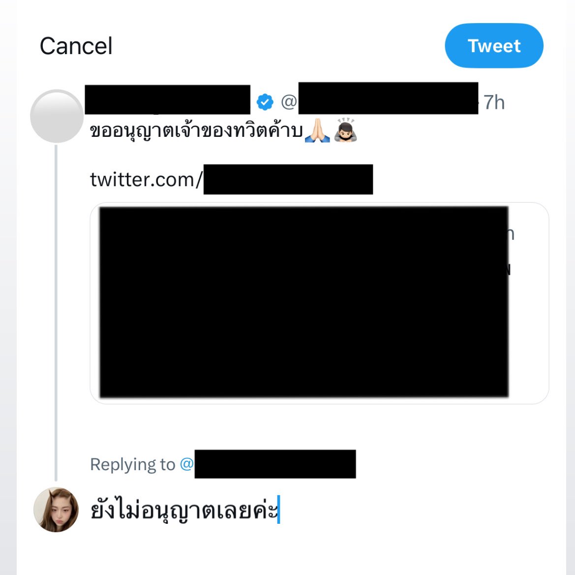 บางทีกูก็อยาก