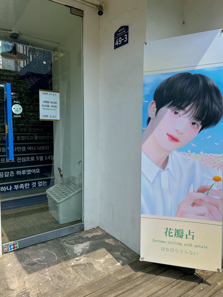 0chyo0's tweet photo. 진짜 꿈같은 하루네요
#예찬아_너의_계절이야 https://t.co/WNesKnQ6kU