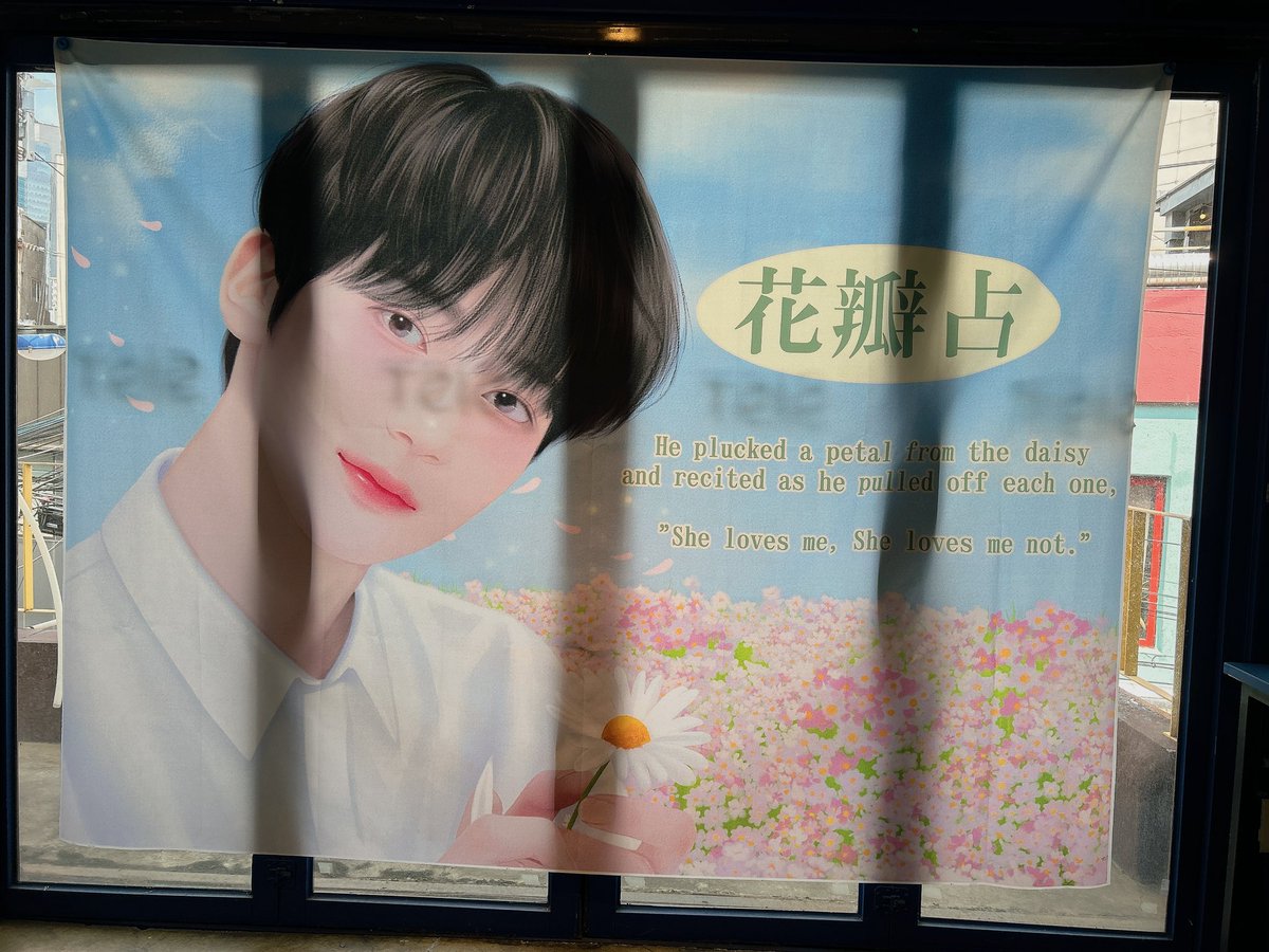 0chyo0's tweet photo. 진짜 꿈같은 하루네요
#예찬아_너의_계절이야 https://t.co/WNesKnQ6kU
