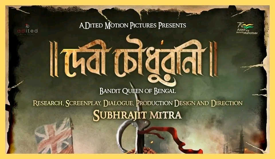 Motion Poster of #DeviChowdhurani ( Bandit Queen Of Bengal ) to be revealed on 18th May, 9:30 PM Thursday... On the auspicious Jayistha Amavasya Tithi of Phalaharini Kali Puja.
Jai Bhairavi 
@SubhrajitMitra
#ADitedMotionPictures 
@srabantismile @prosenjitbumba
#arjunchakraborty