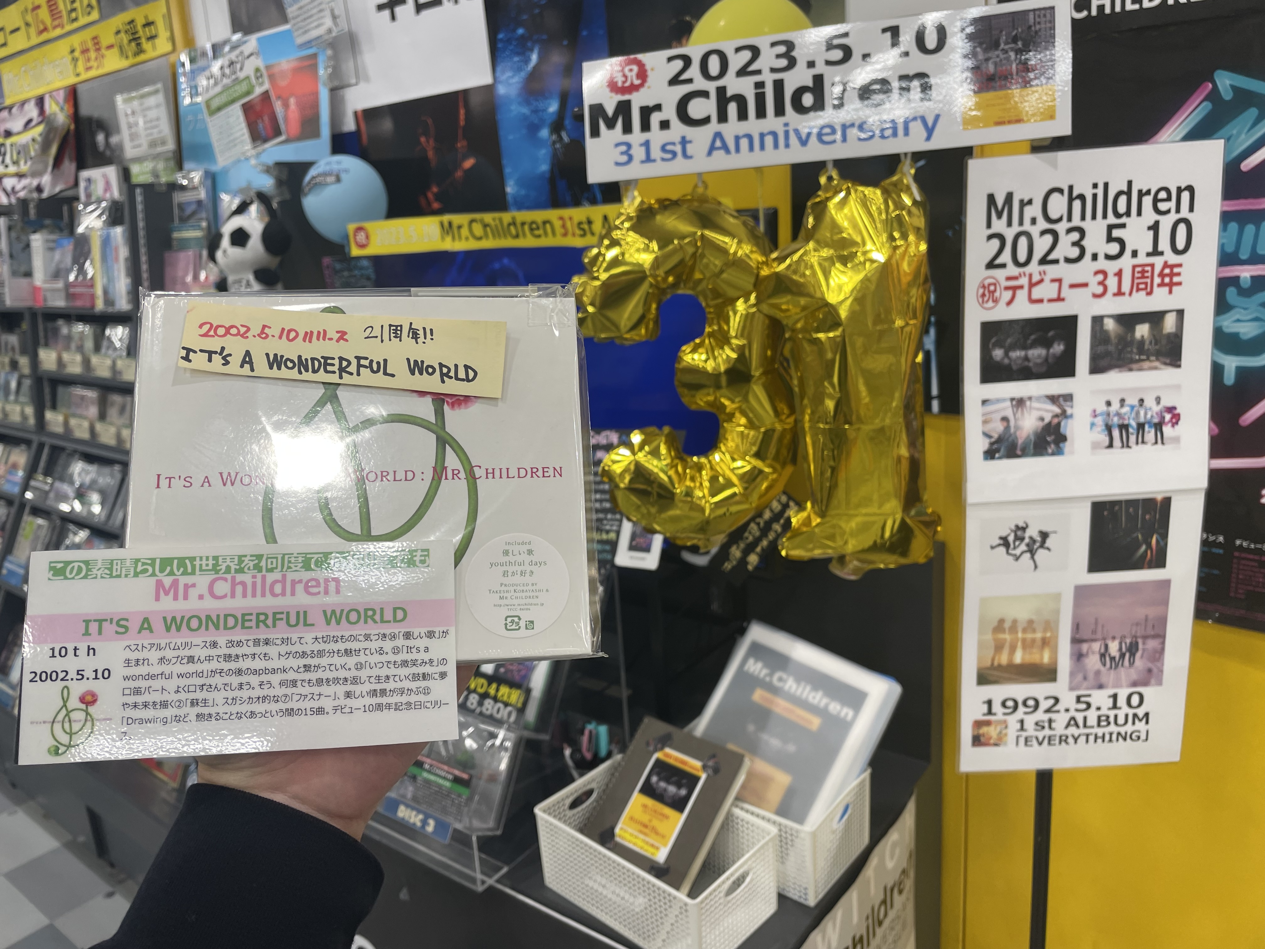 最新発見 タワーレコード広島店 on  X: ミュージシャン