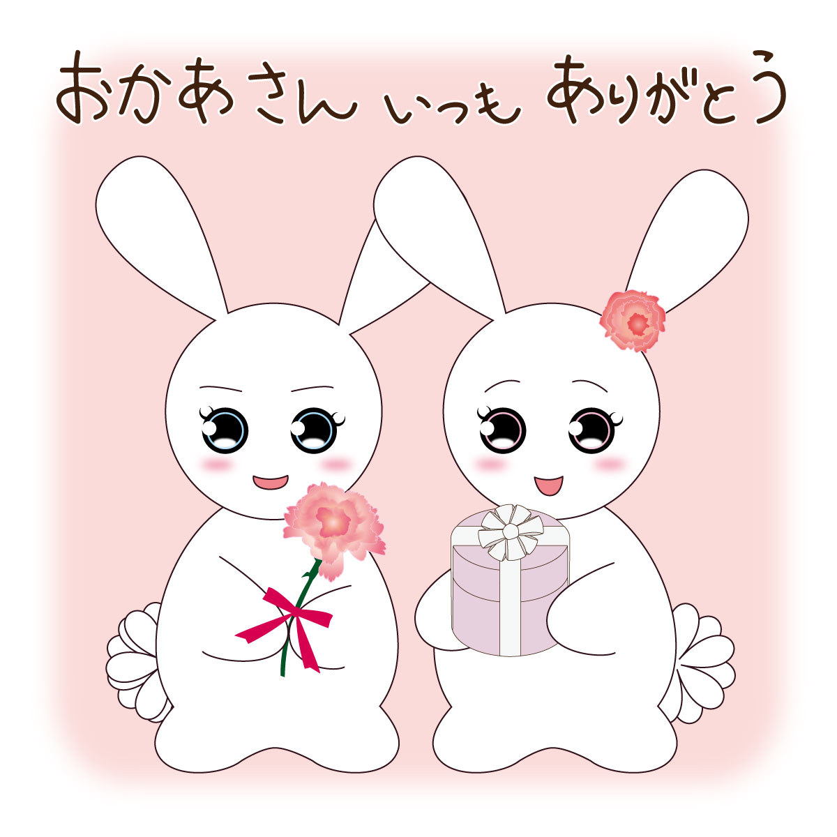 3s_miruse's tweet photo. お母さん、いつも本当にありがとう☺️🌷

#母の日 　#イラスト https://t.co/iRJrsDIz8R