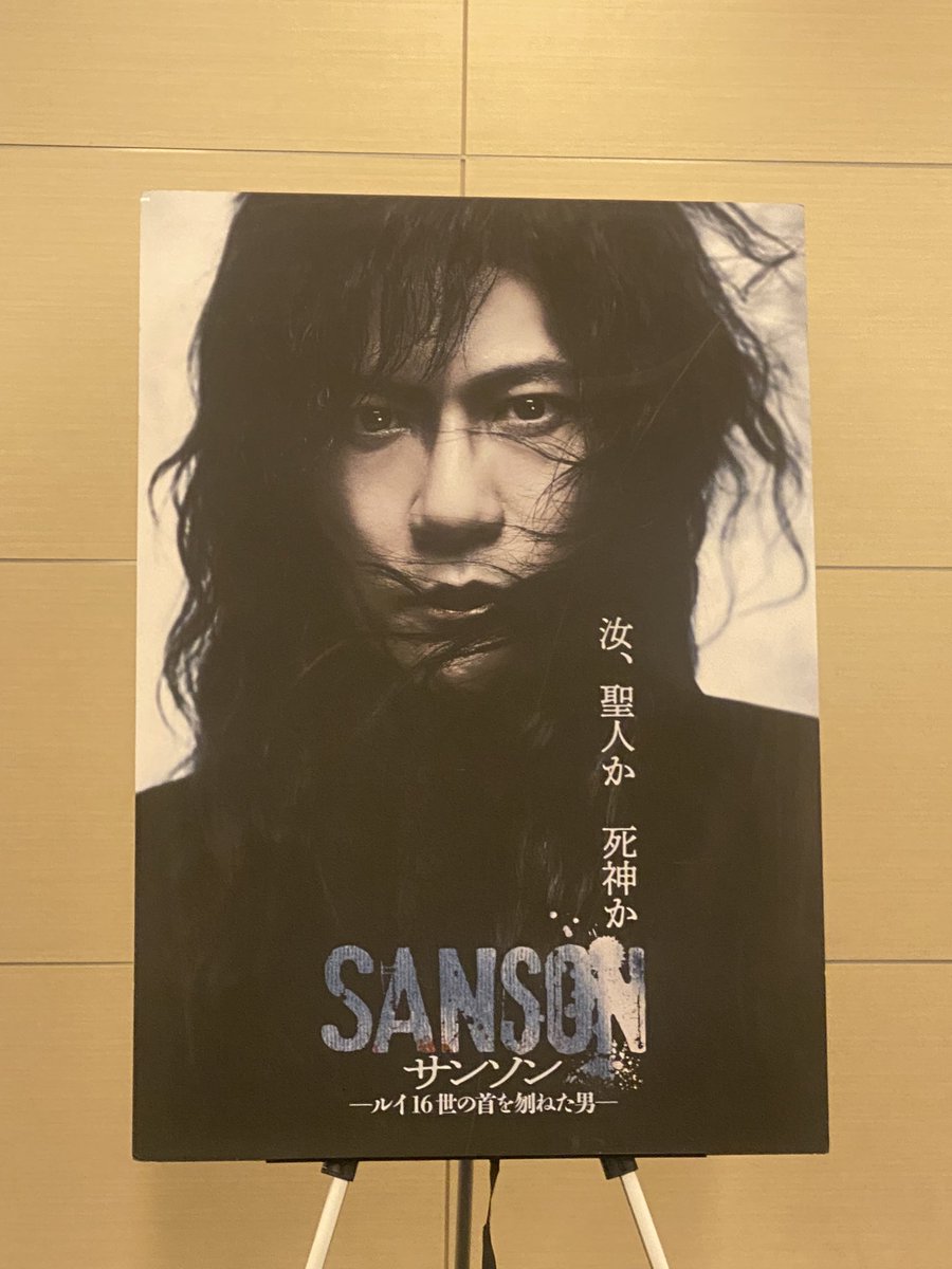 Linoflower0712's tweet photo. 1人舞台デビューきました😊
友達からめっちゃ良いよ〜とおススメしてもらってて、楽しみ💕

#サンソン
#稲垣吾郎
#オリエンタル劇場
#初1人観劇
#新しい地図
#SMAP https://t.co/jC4Hpl1S0i