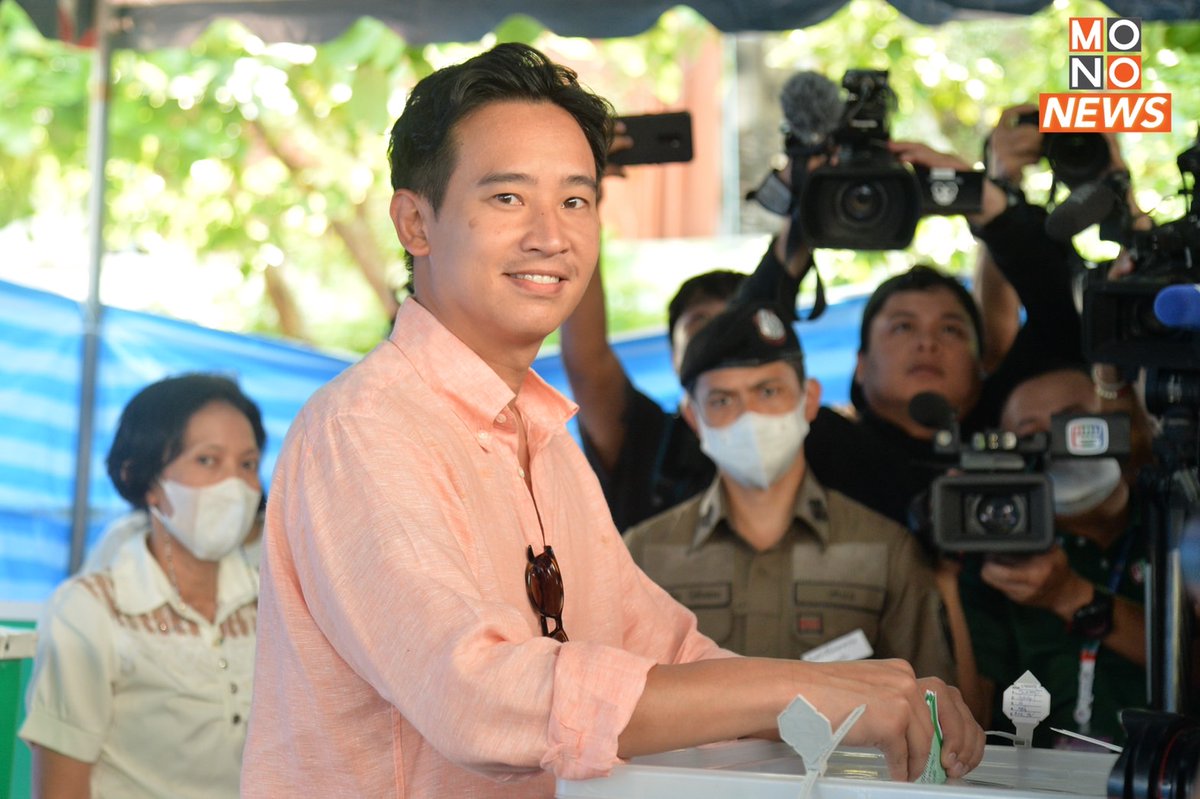 mononewsth's tweet photo. #เลือกตั้ง66 - พิธา แคนดิเดตนายกฯ ก้าวไกล เข้าใช้สิทธิ์

เมื่อเวลา 09.30 น. ที่ผ่านมา นายพิธา ลิ้มเจริญรัตน์ แคนดิเดตนายกฯ พรรคก้าวไกล ได้เดินทางไปใช้สิทธิเลือกตั้งหน่วยเลือกตั้งที่ 10 บริเวณปากซอยสุขุมวิท 39 แขวงคลองตันเหนือ เขตวัฒนา 

โดยได้ให้สัมภาษณ์ระบุว่า ขอเชิญทุกคน ทุกรุ่นทุกวัย มาใช้สิทธิกันเยอะๆ และอย่าดูถูกคนรุ่นใหม่ เขารักในหนึ่งสิทธิหนึ่งเสียงมากกว่าที่เราคิด 

หลังจากนี้ จะไปรับประทานอาหารกับครอบครัว ก่อนจะเดินทางเข้าไปที่พรรคก้าวไกลในช่วงบ่าย

---
#MONOPhoto #MonoNews #เลือกตั้ง66 #พิธาลิ้มเจริญรัตน์
ภาพ  - กฤติกร จิตติอร่ามกูล