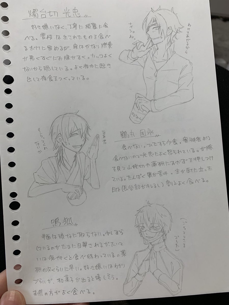 発掘した 薬研だった