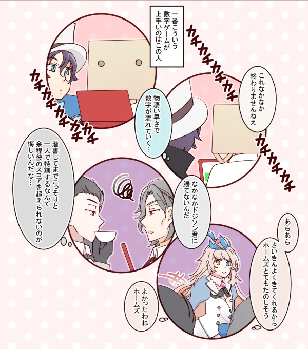 (おまけ) 